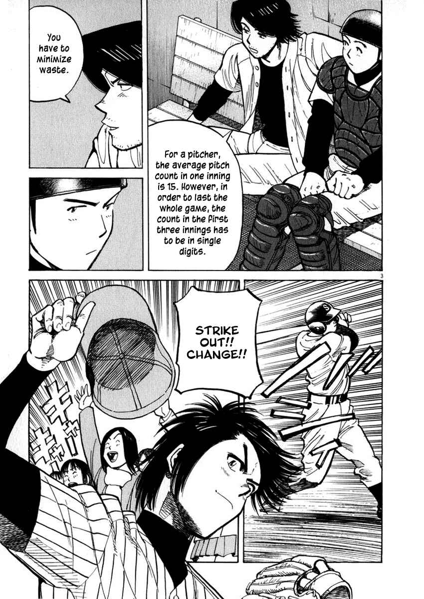 Last Inning Chapter 40 - Page 3