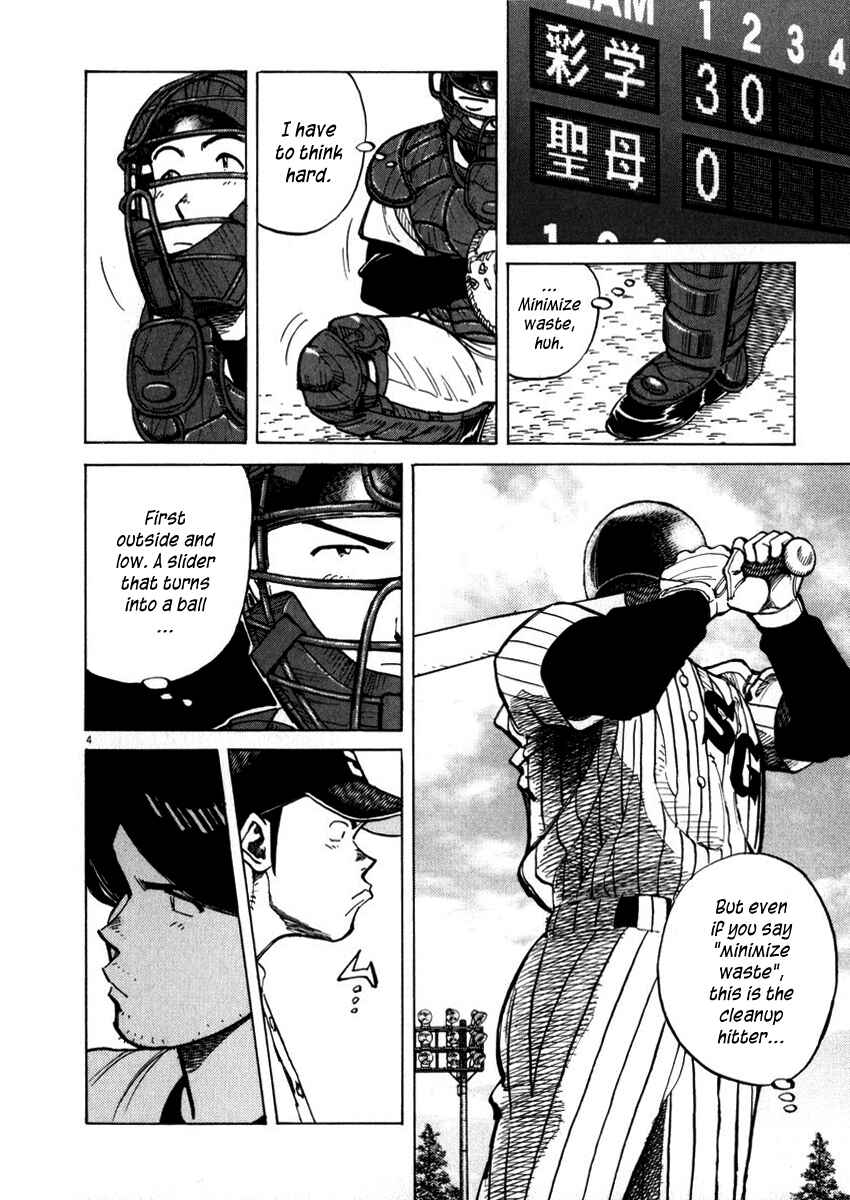 Last Inning Chapter 40 - Page 4