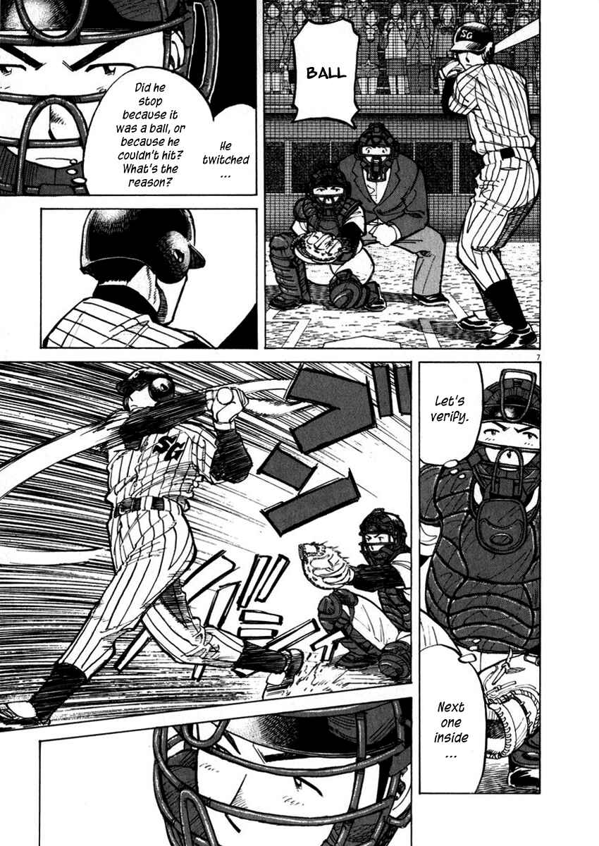 Last Inning Chapter 40 - Page 7