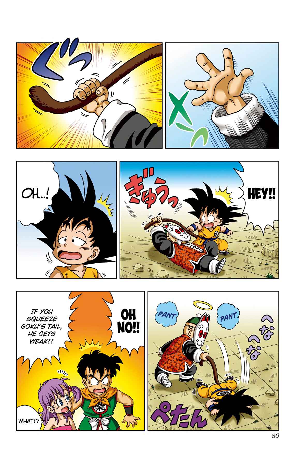 Dragon Ball SD Chapter 33 - Page 4