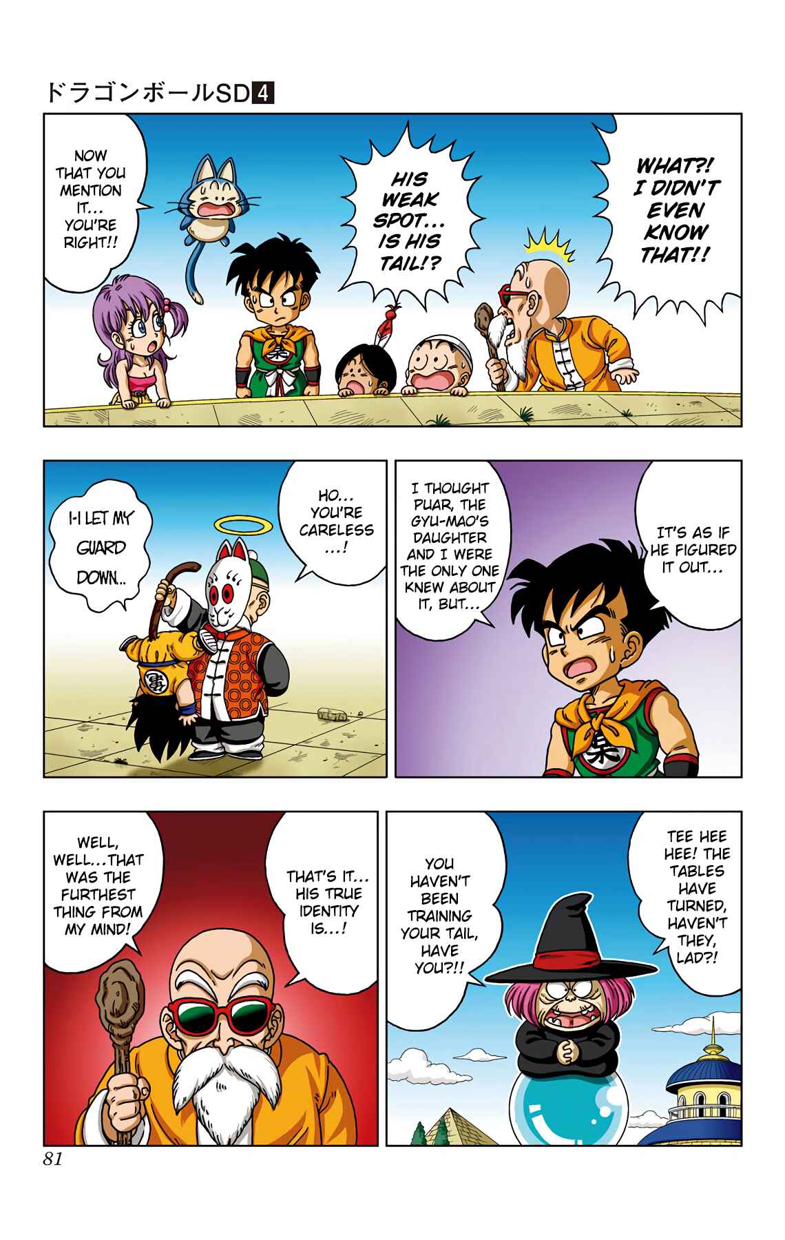 Dragon Ball SD Chapter 33 - Page 5