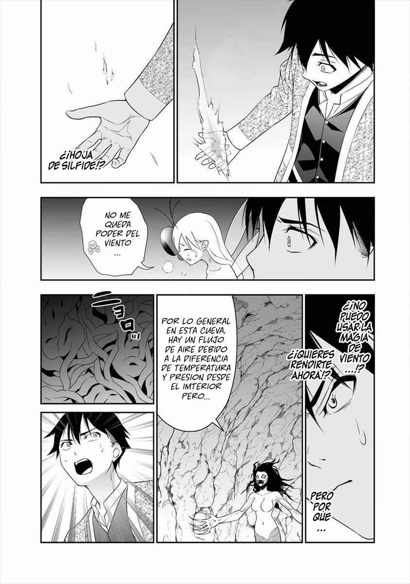 Bocchi Tenseiki Chapter 13 - Page 10