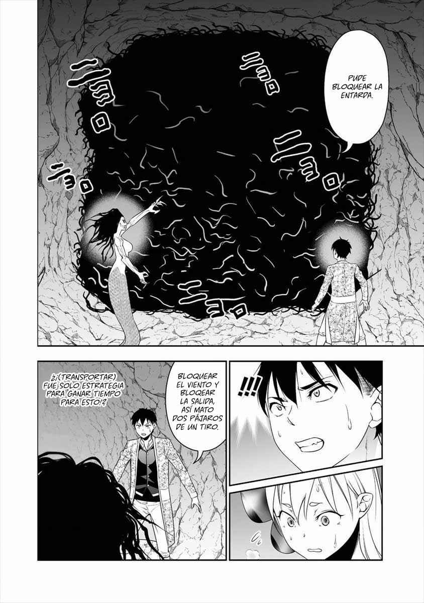 Bocchi Tenseiki Chapter 13 - Page 11