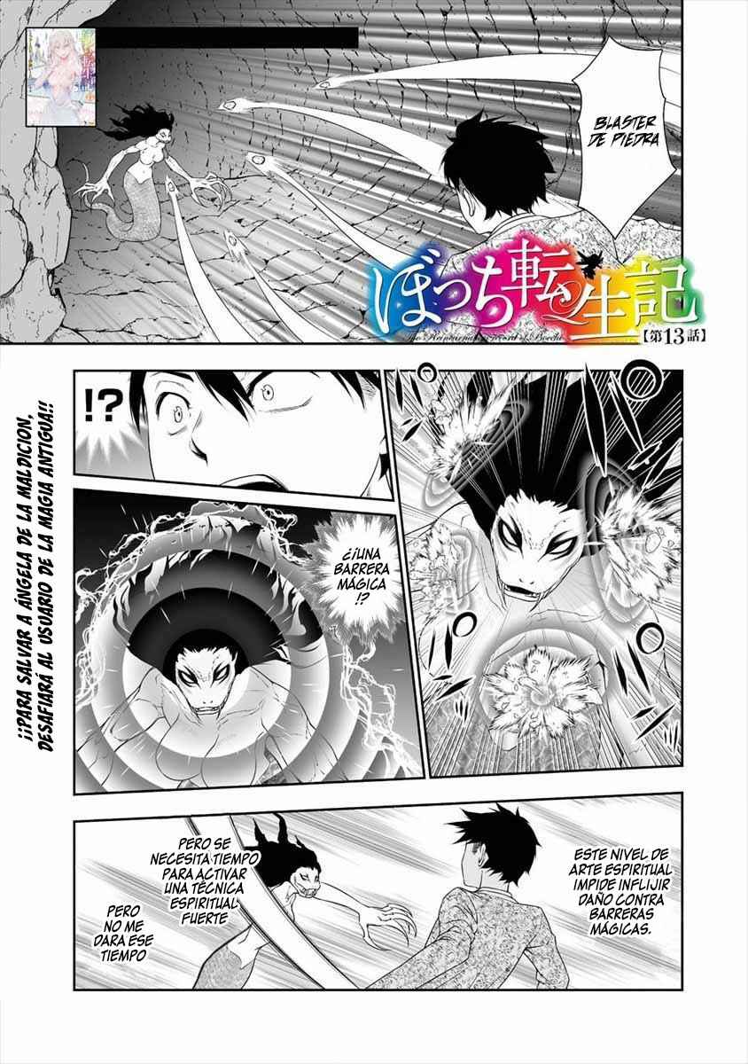 Bocchi Tenseiki Chapter 13 - Page 2