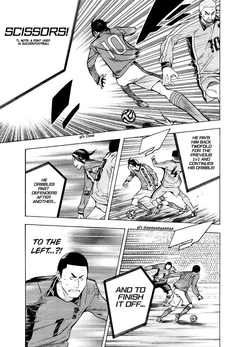 Area no Kishi Chapter 198 - Page 10