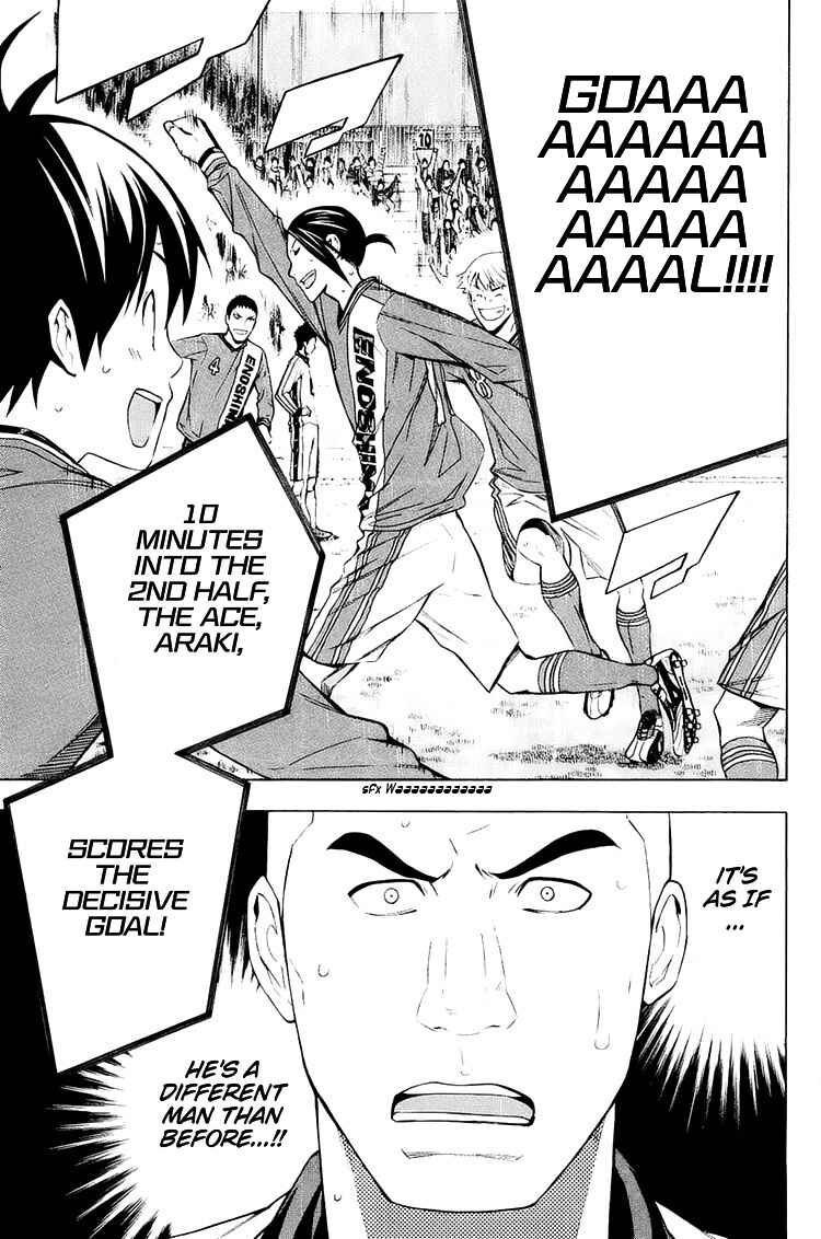 Area no Kishi Chapter 198 - Page 12
