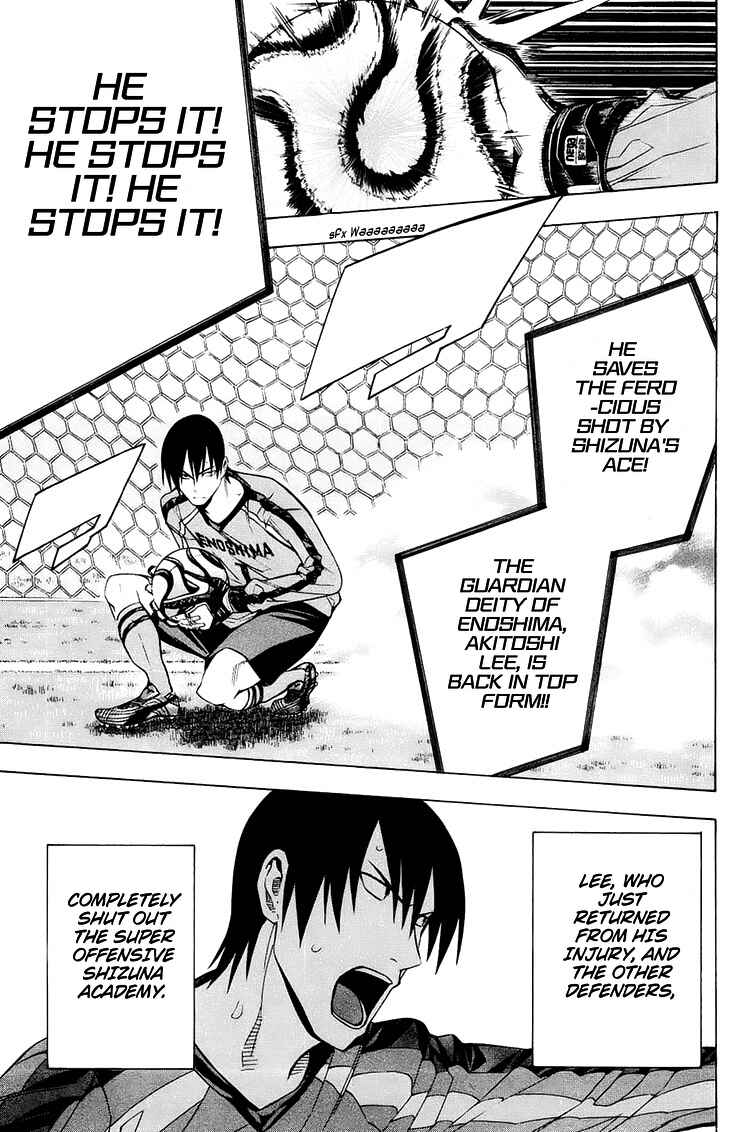 Area no Kishi Chapter 198 - Page 14