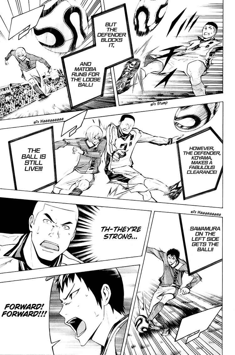 Area no Kishi Chapter 198 - Page 16