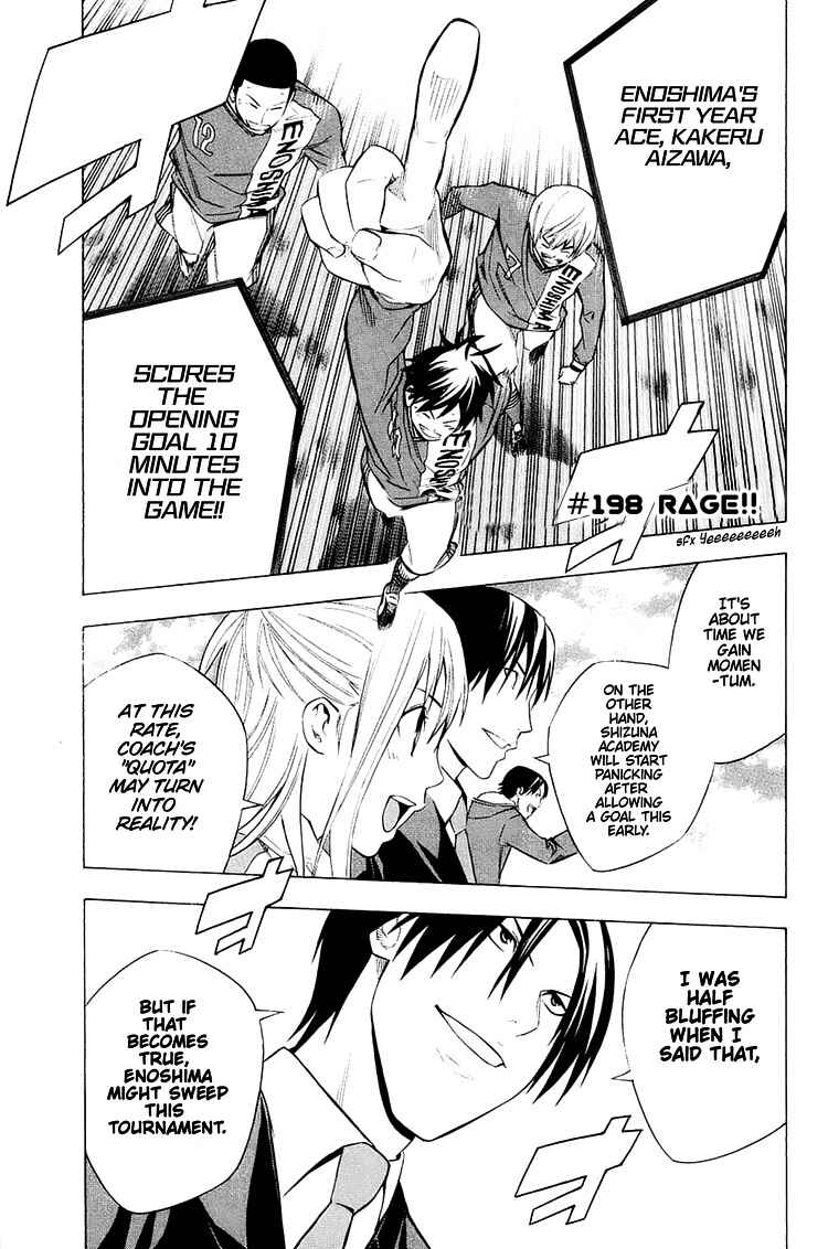 Area no Kishi Chapter 198 - Page 2