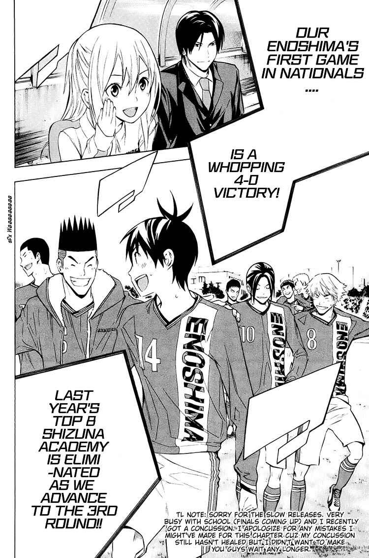 Area no Kishi Chapter 198 - Page 21