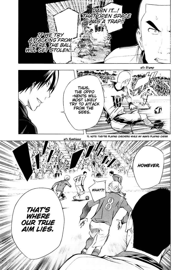Area no Kishi Chapter 198 - Page 4