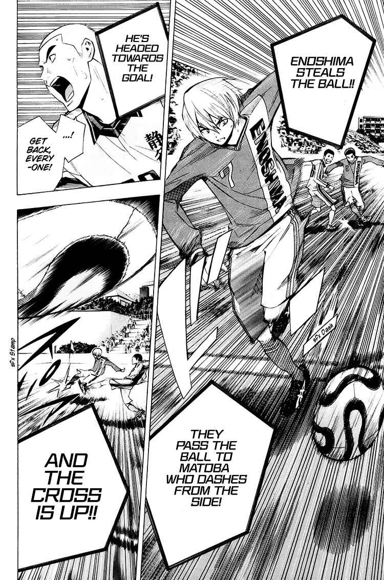 Area no Kishi Chapter 198 - Page 5