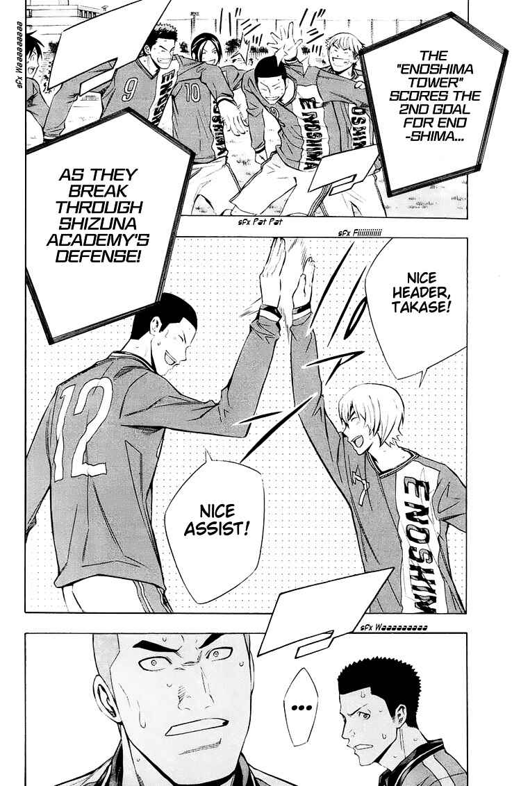 Area no Kishi Chapter 198 - Page 7