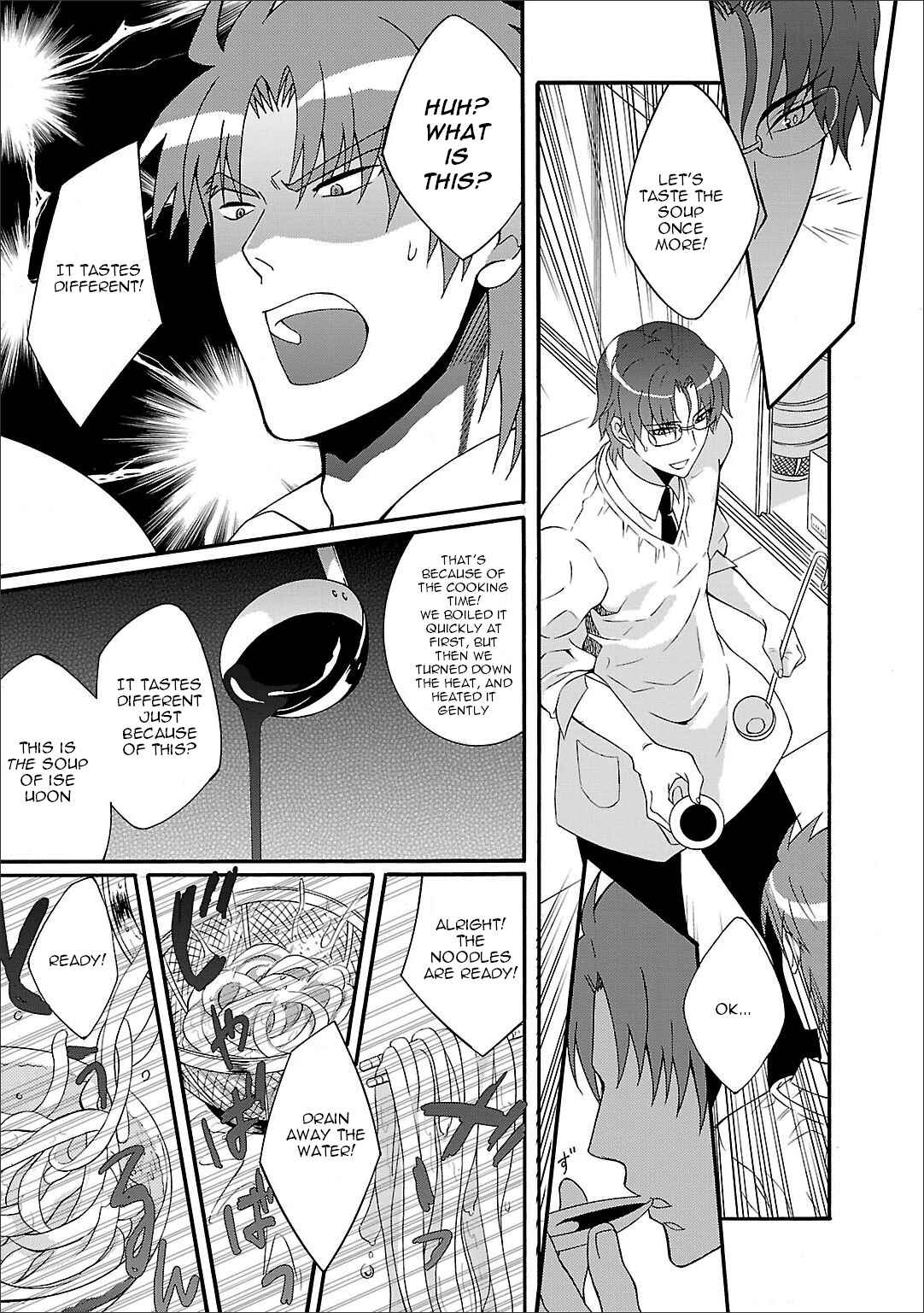 Angel Beats! - Heaven's Door Chapter 54 - Page 13