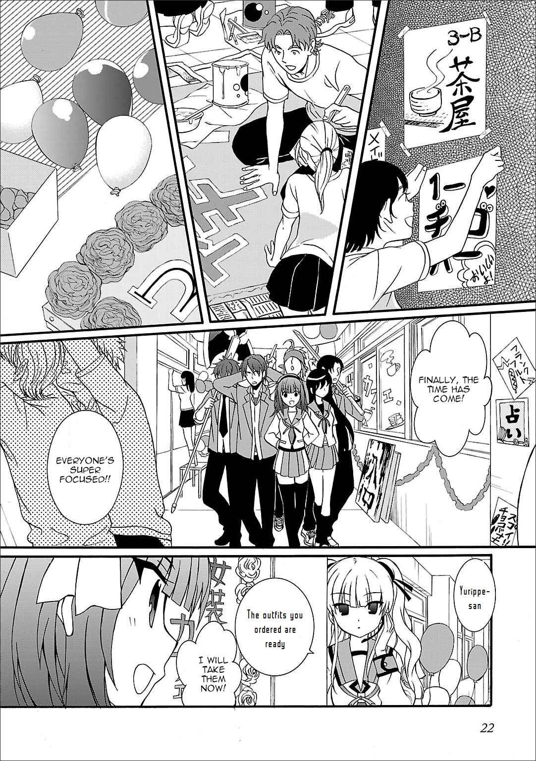 Angel Beats! - Heaven's Door Chapter 54 - Page 24