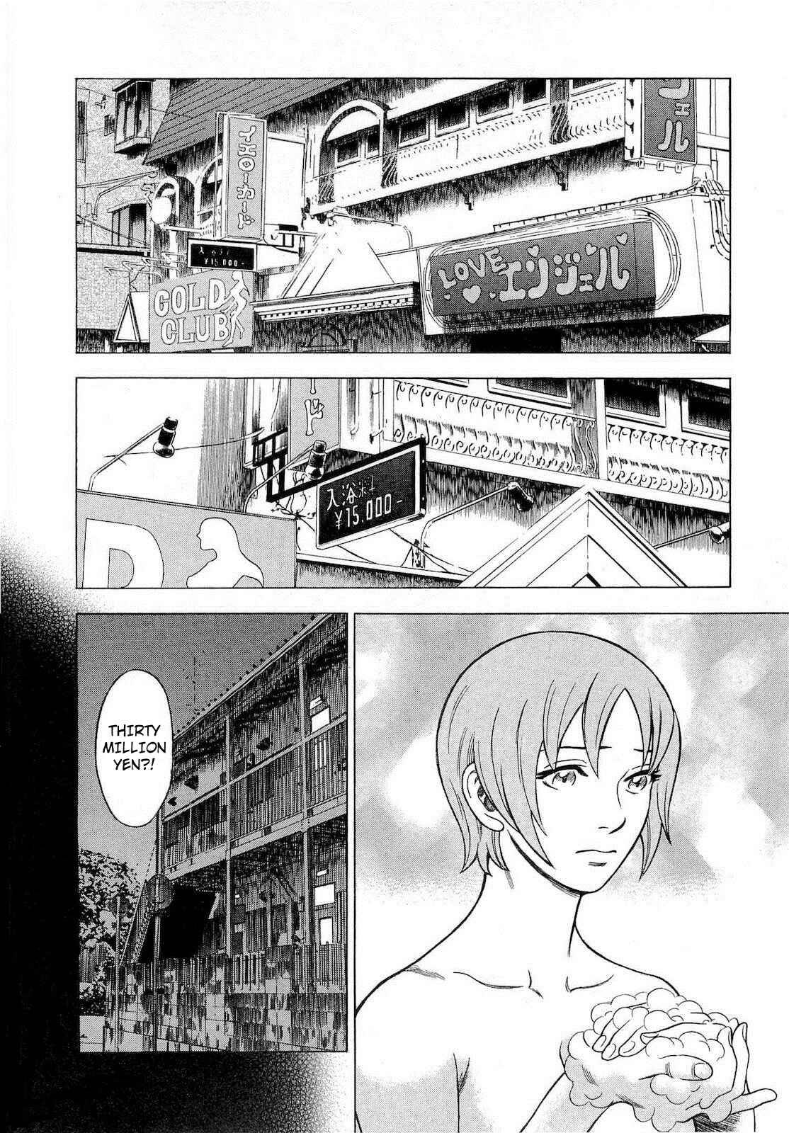 Tsumi to Batsu: A Falsified Romance Chapter 56 - Page 10