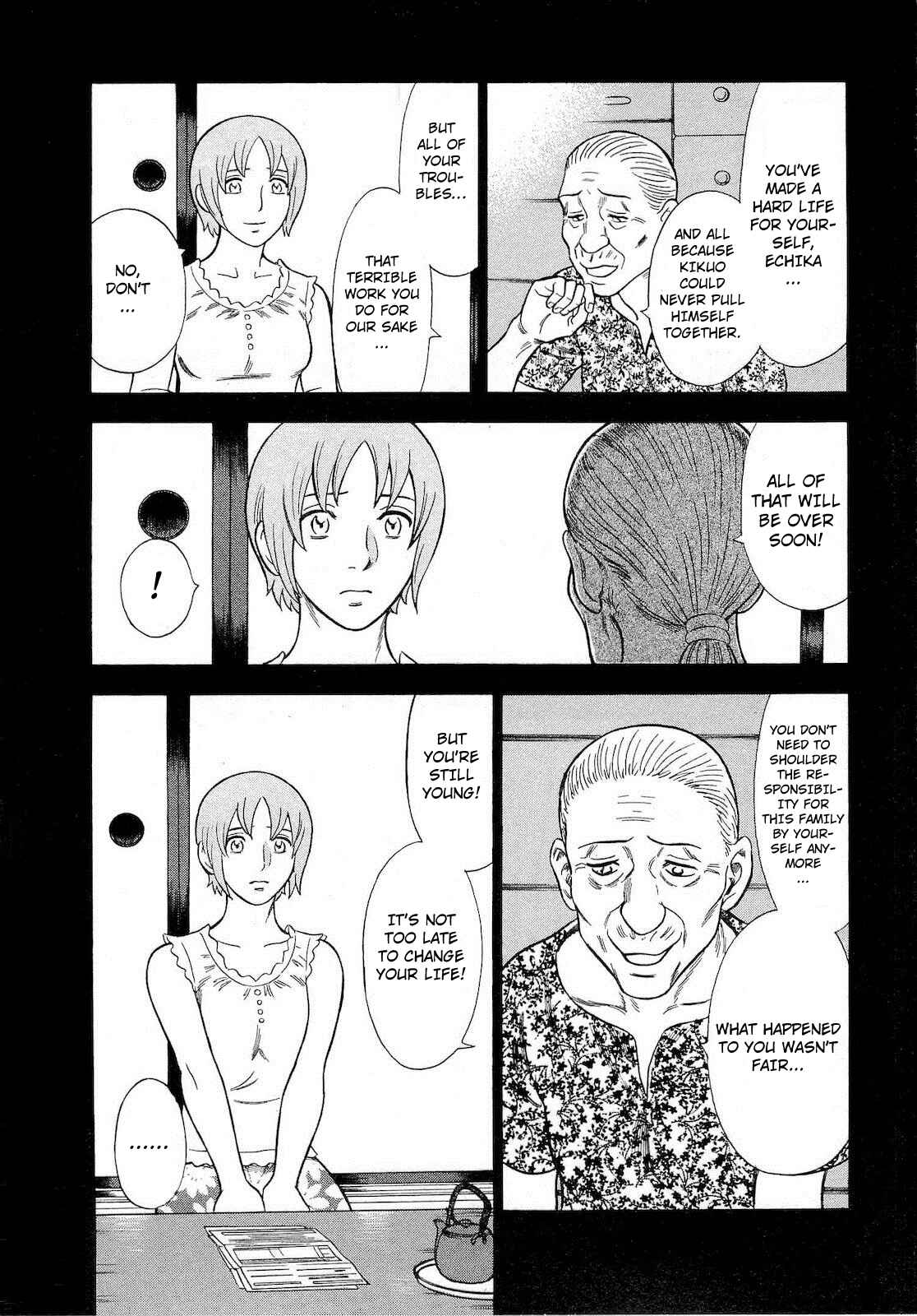 Tsumi to Batsu: A Falsified Romance Chapter 56 - Page 12