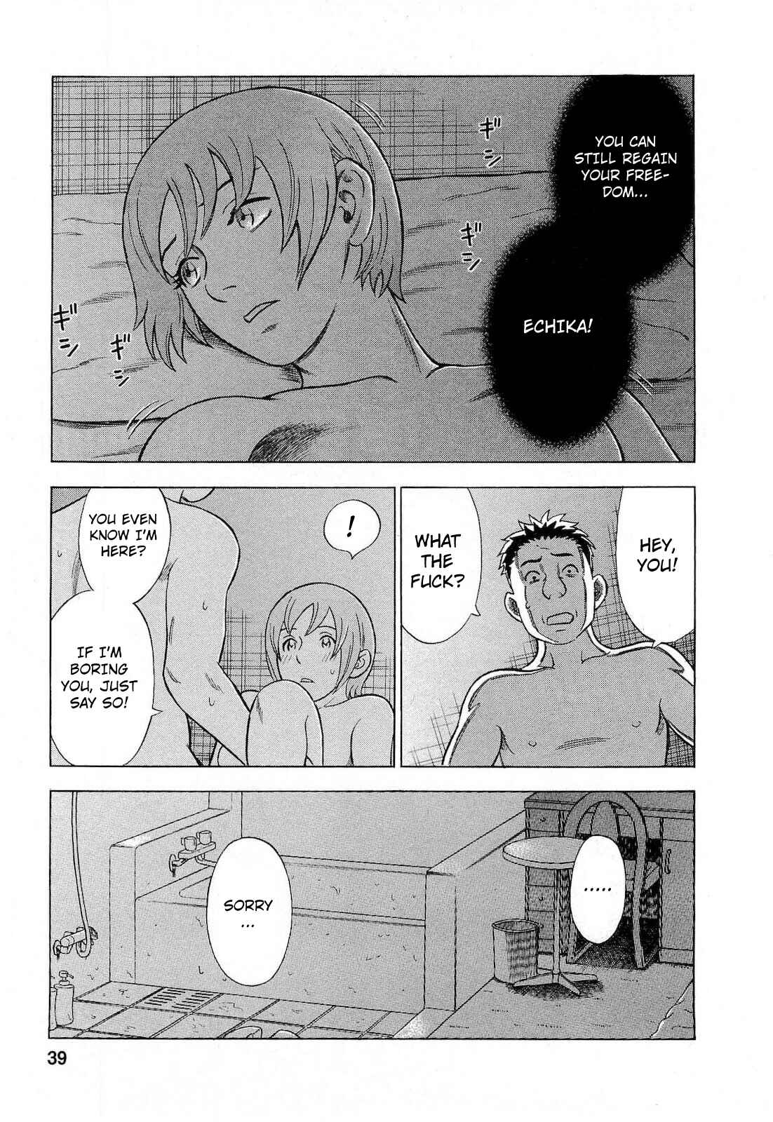 Tsumi to Batsu: A Falsified Romance Chapter 56 - Page 13