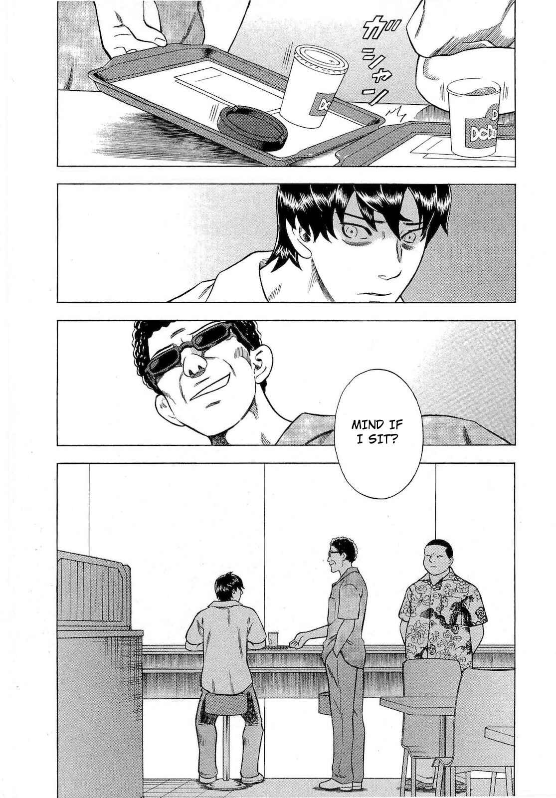 Tsumi to Batsu: A Falsified Romance Chapter 56 - Page 2