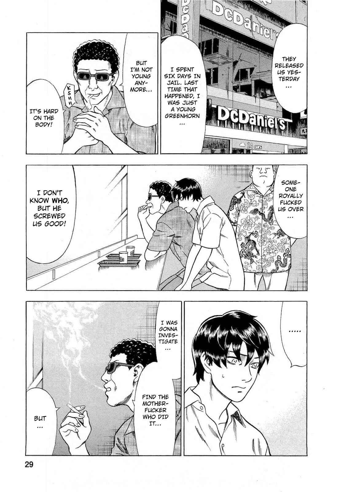 Tsumi to Batsu: A Falsified Romance Chapter 56 - Page 3