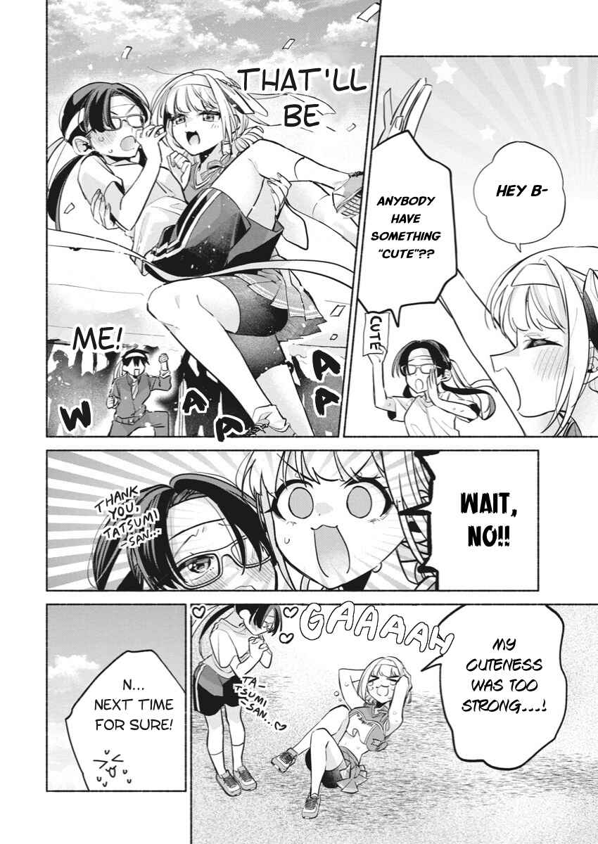 Kasane-gasane no Hatsukoi desu ga Chapter 12 - Page 9