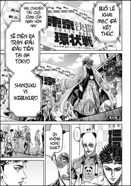Tokyo Duel Chapter 25 - Page 1