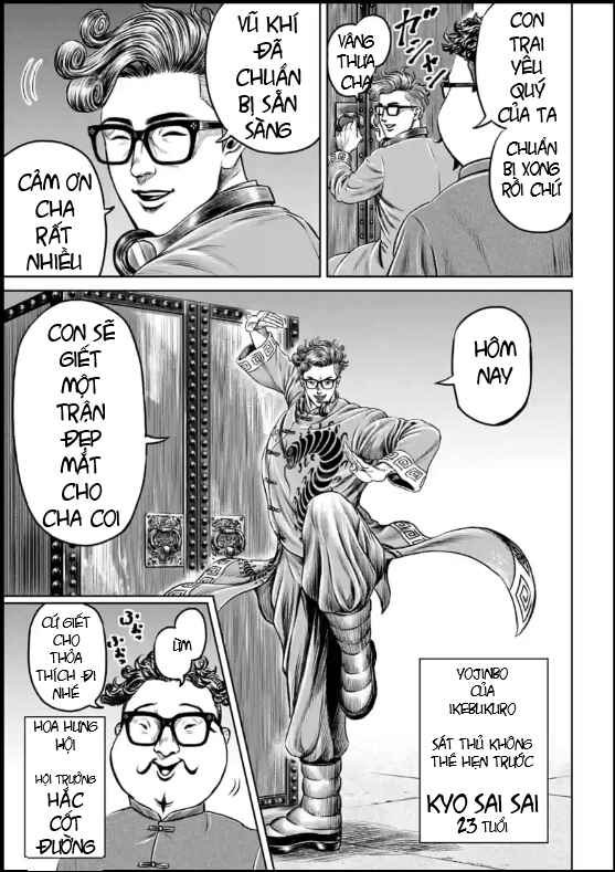 Tokyo Duel Chapter 25 - Page 11