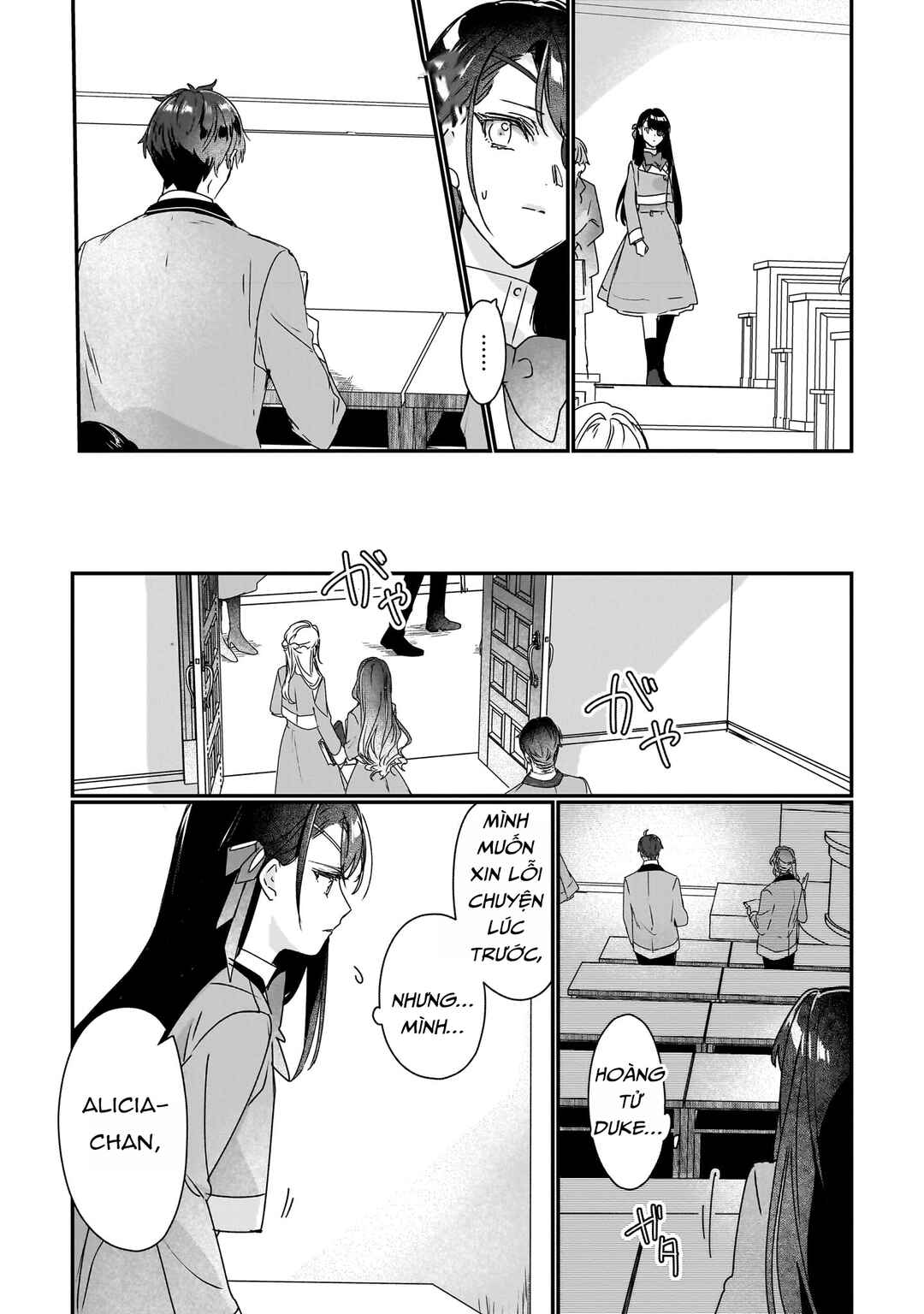 Rekishi ni Nokoru Akujo ni Naruzo - Akuyaku Reijou ni Naru hodo Ouji no Dekiai wa Kasoku Suru you desu! Chapter 16 - Page 13
