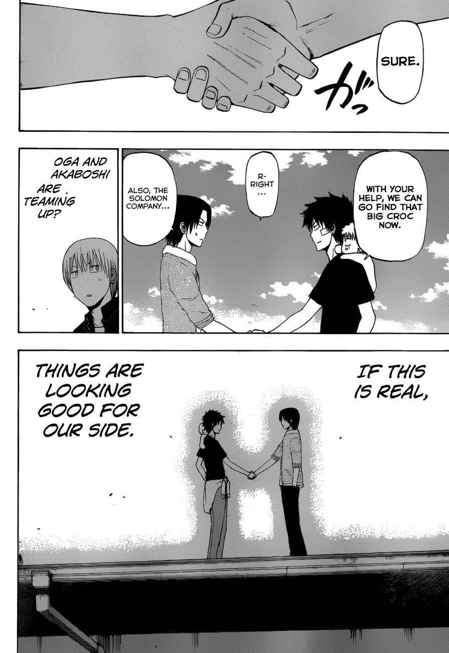 Beelzebub Chapter 224 - Page 19