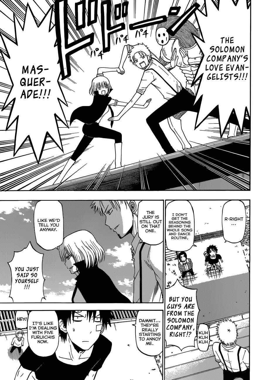 Beelzebub Chapter 224 - Page 4