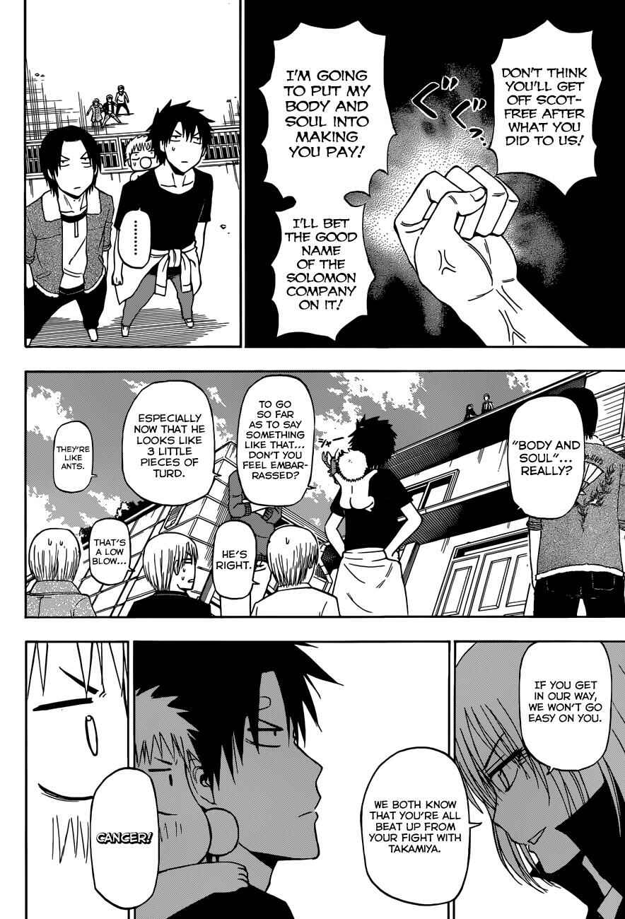 Beelzebub Chapter 224 - Page 7