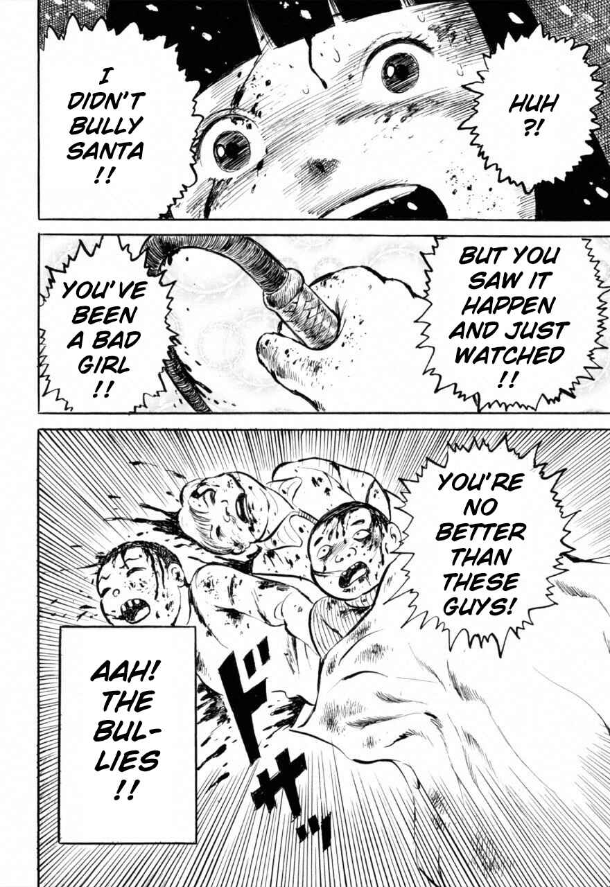 Jun's Guts: A Collection of Gory and Bizarre Works Chapter 4 - Page 22