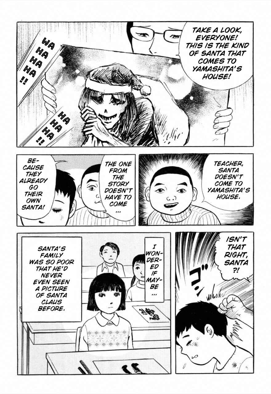 Jun's Guts: A Collection of Gory and Bizarre Works Chapter 4 - Page 3