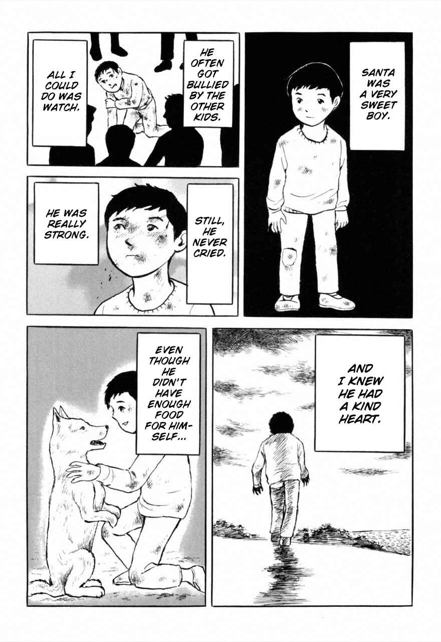 Jun's Guts: A Collection of Gory and Bizarre Works Chapter 4 - Page 4