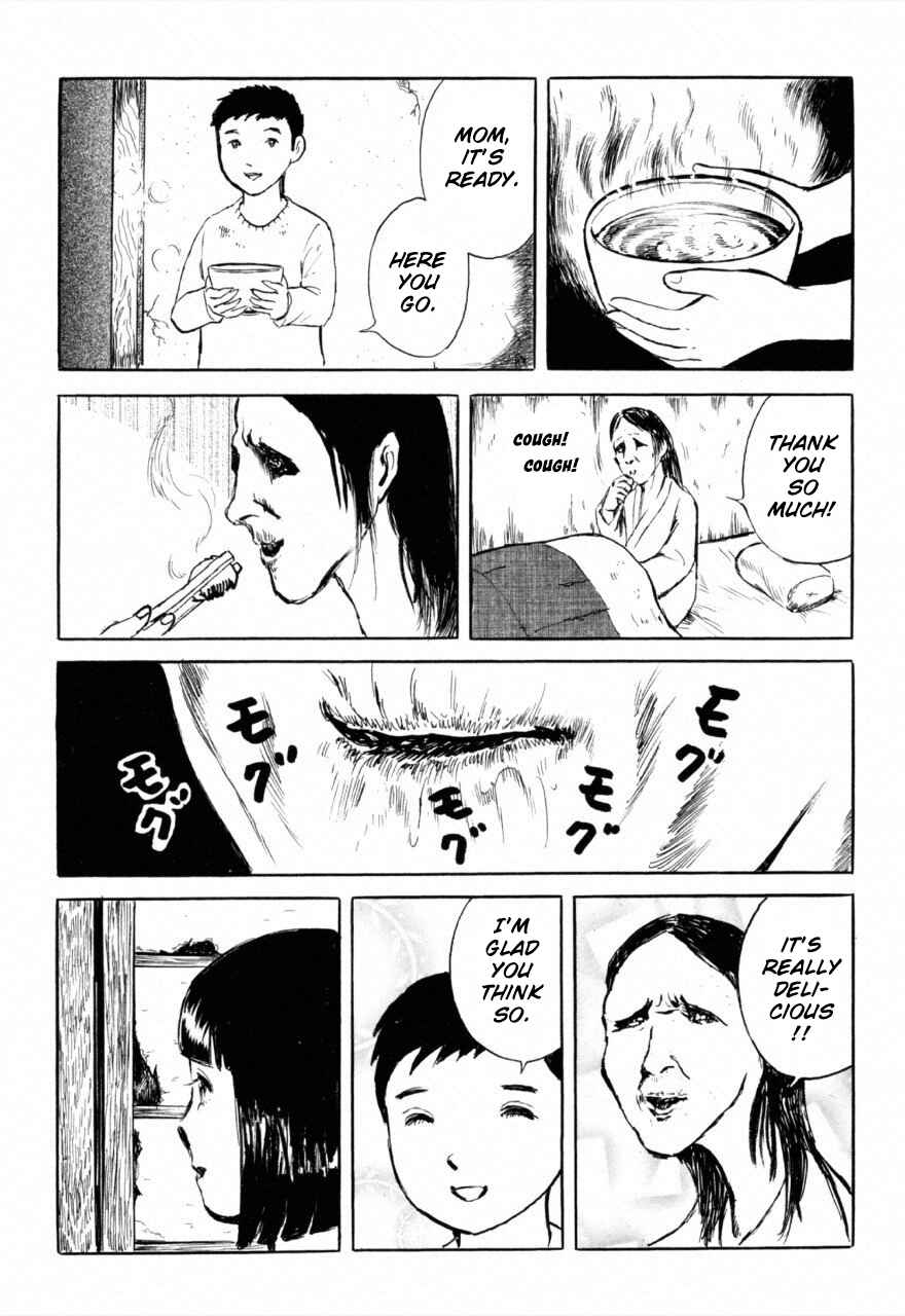 Jun's Guts: A Collection of Gory and Bizarre Works Chapter 4 - Page 6