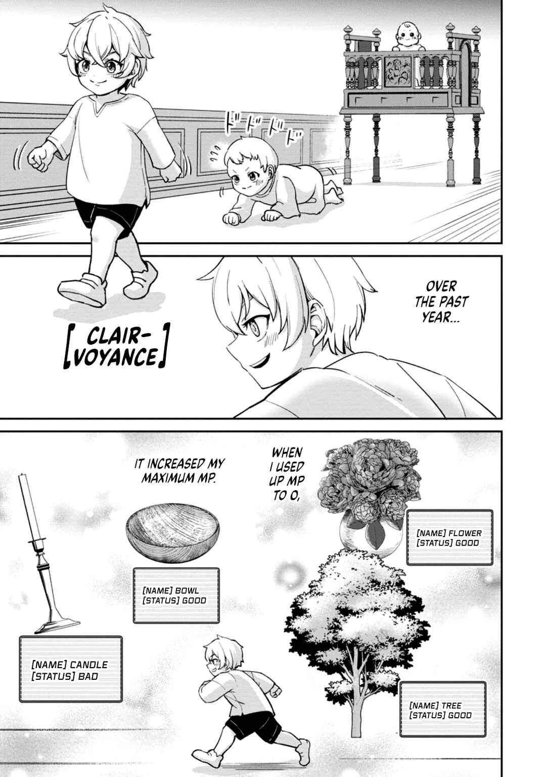 Tensei Shitara Sainou ga Atta Ken ~Isekai Itte mo Doryoku Suru~ Chapter 1.2 - Page 11