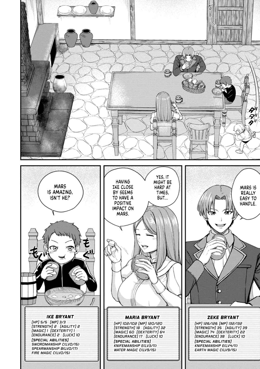 Tensei Shitara Sainou ga Atta Ken ~Isekai Itte mo Doryoku Suru~ Chapter 1.2 - Page 12
