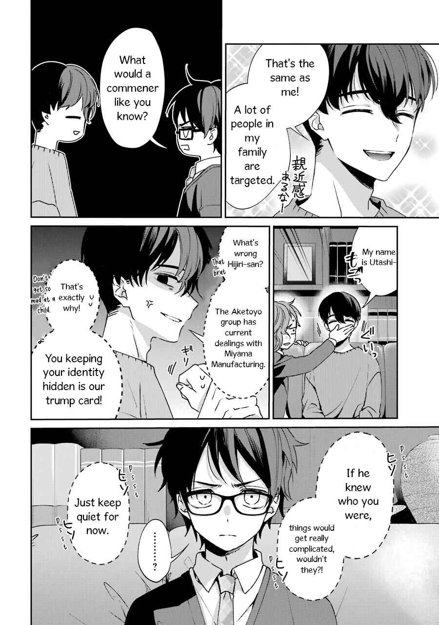 Sachiiro no One Room Gaiden - Seikai no Meitantei Chapter 2 - Page 12