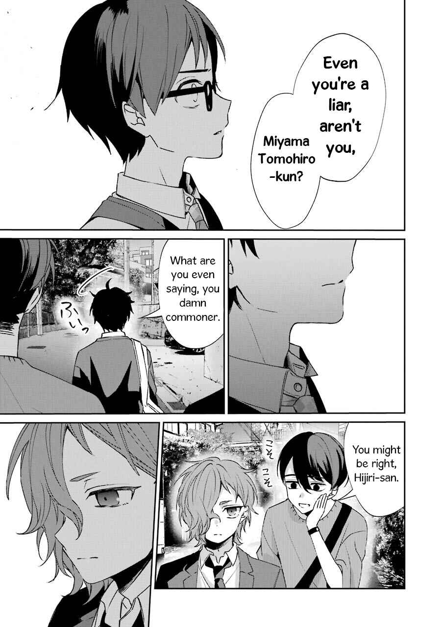 Sachiiro no One Room Gaiden - Seikai no Meitantei Chapter 2 - Page 17