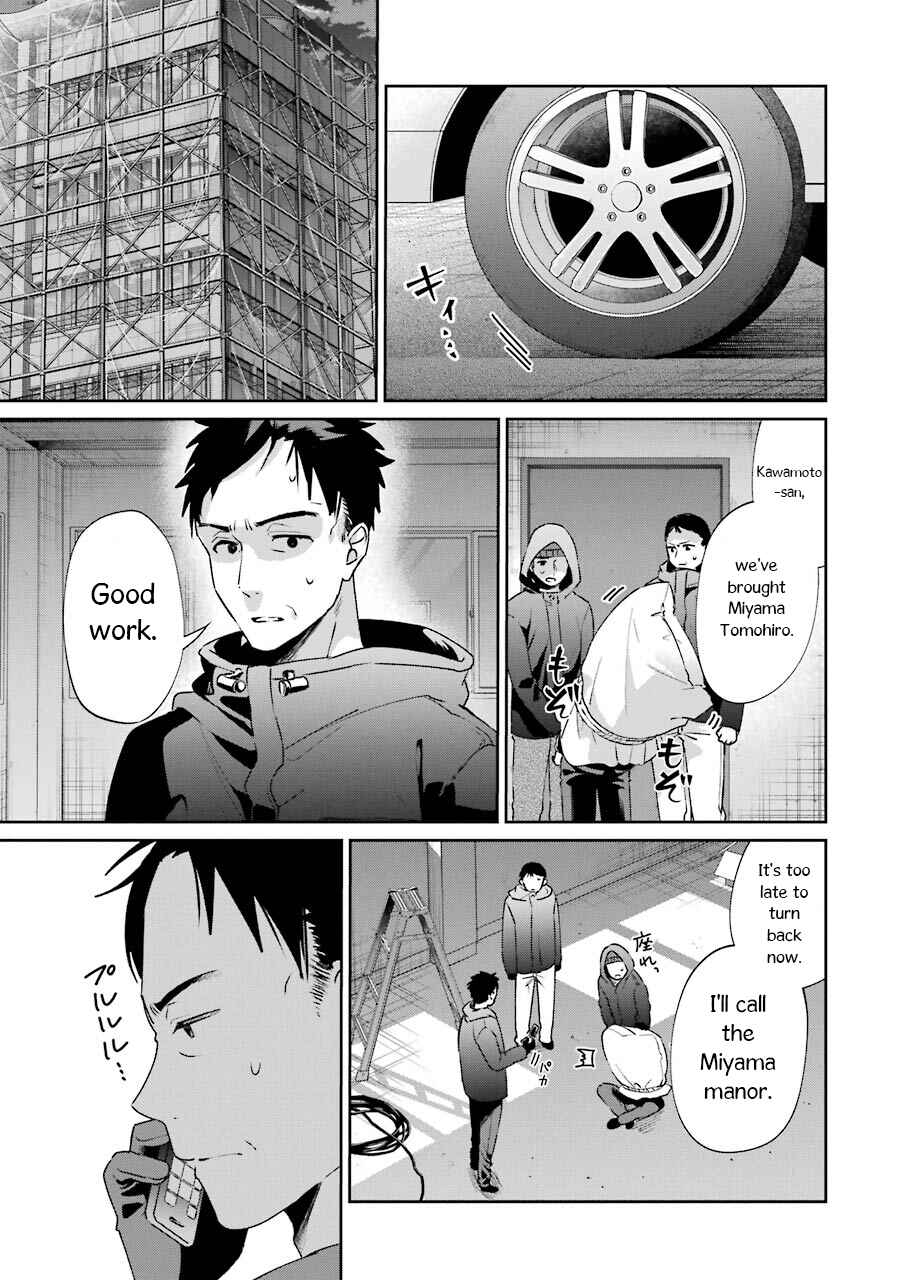 Sachiiro no One Room Gaiden - Seikai no Meitantei Chapter 2 - Page 23