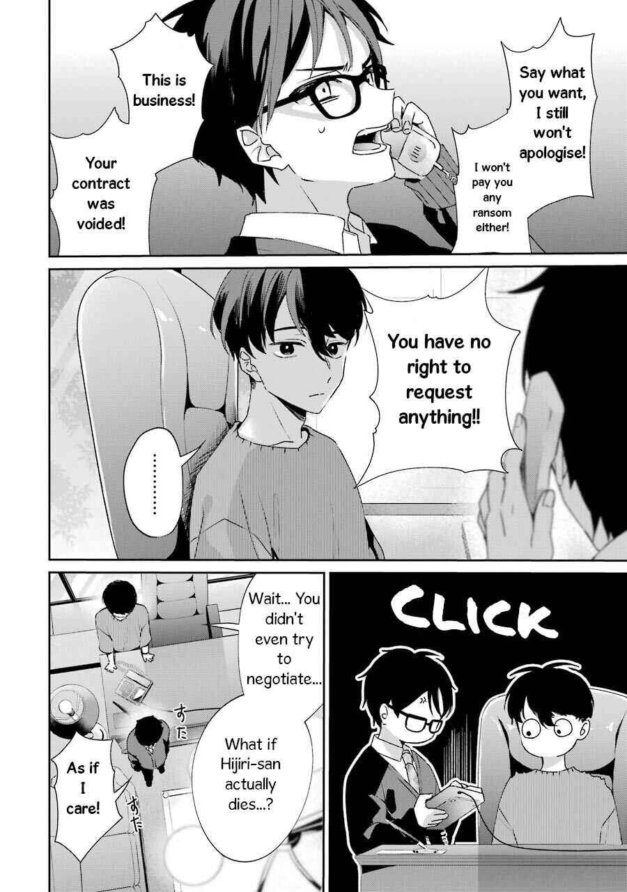 Sachiiro no One Room Gaiden - Seikai no Meitantei Chapter 2 - Page 32
