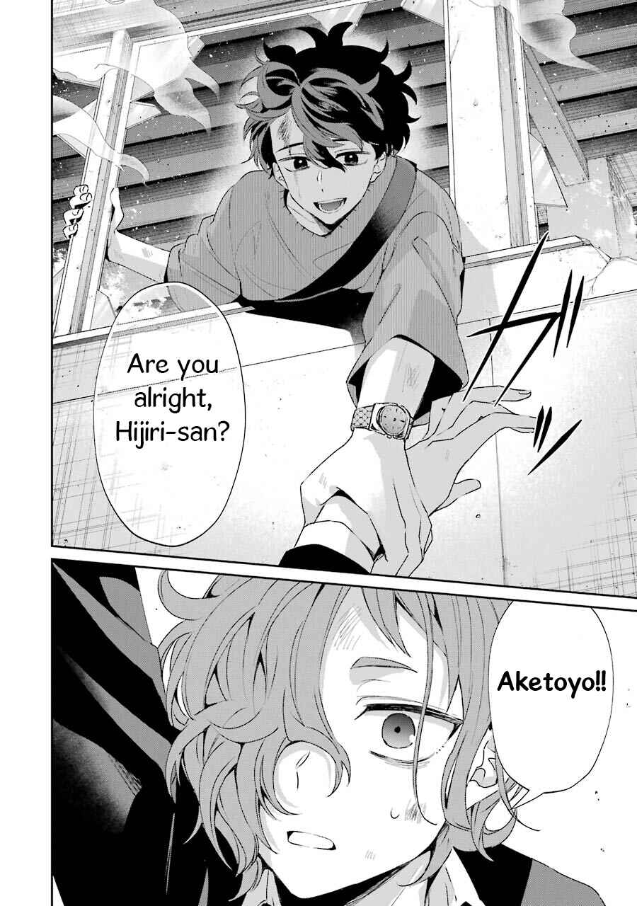 Sachiiro no One Room Gaiden - Seikai no Meitantei Chapter 2 - Page 62