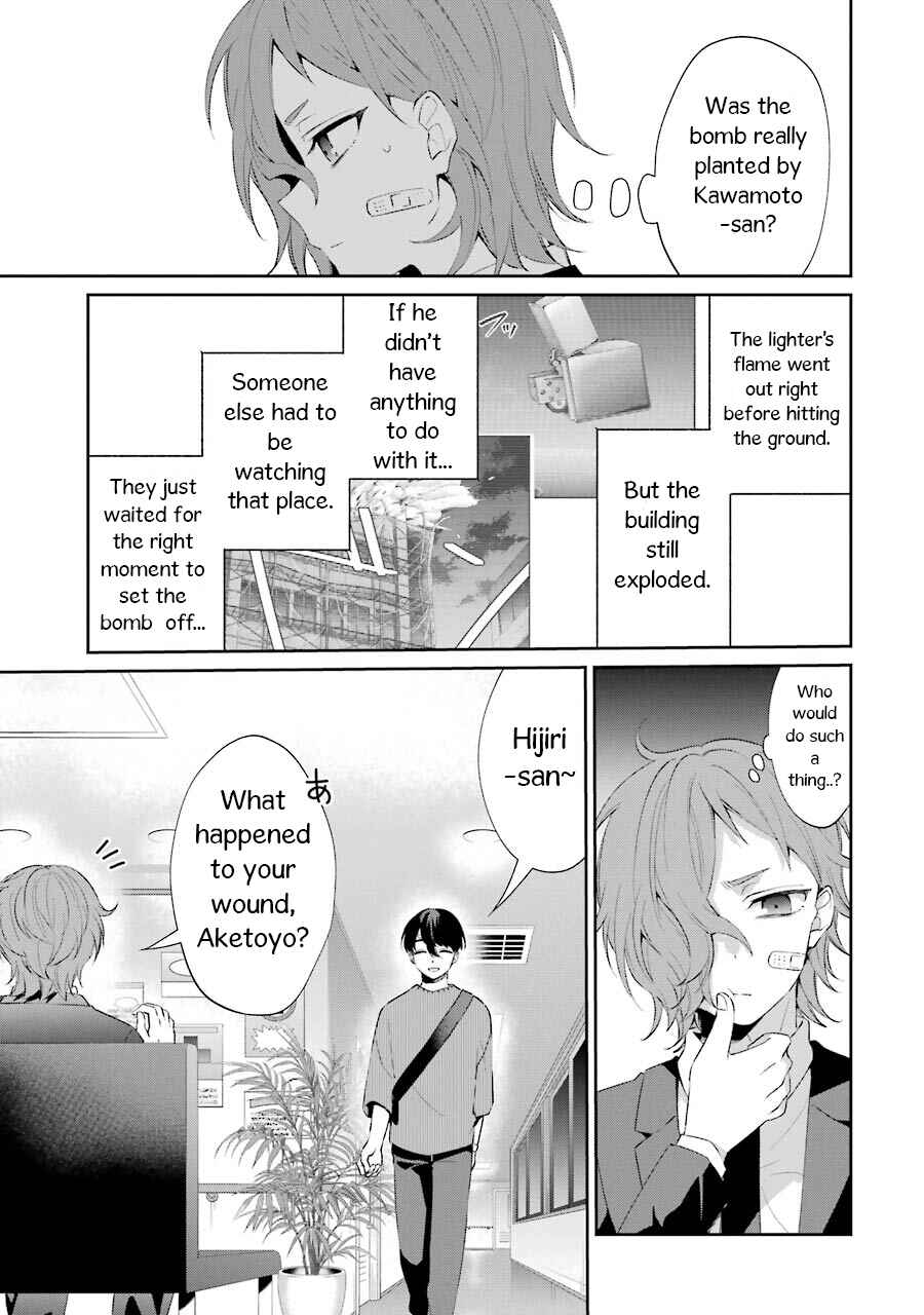 Sachiiro no One Room Gaiden - Seikai no Meitantei Chapter 2 - Page 67
