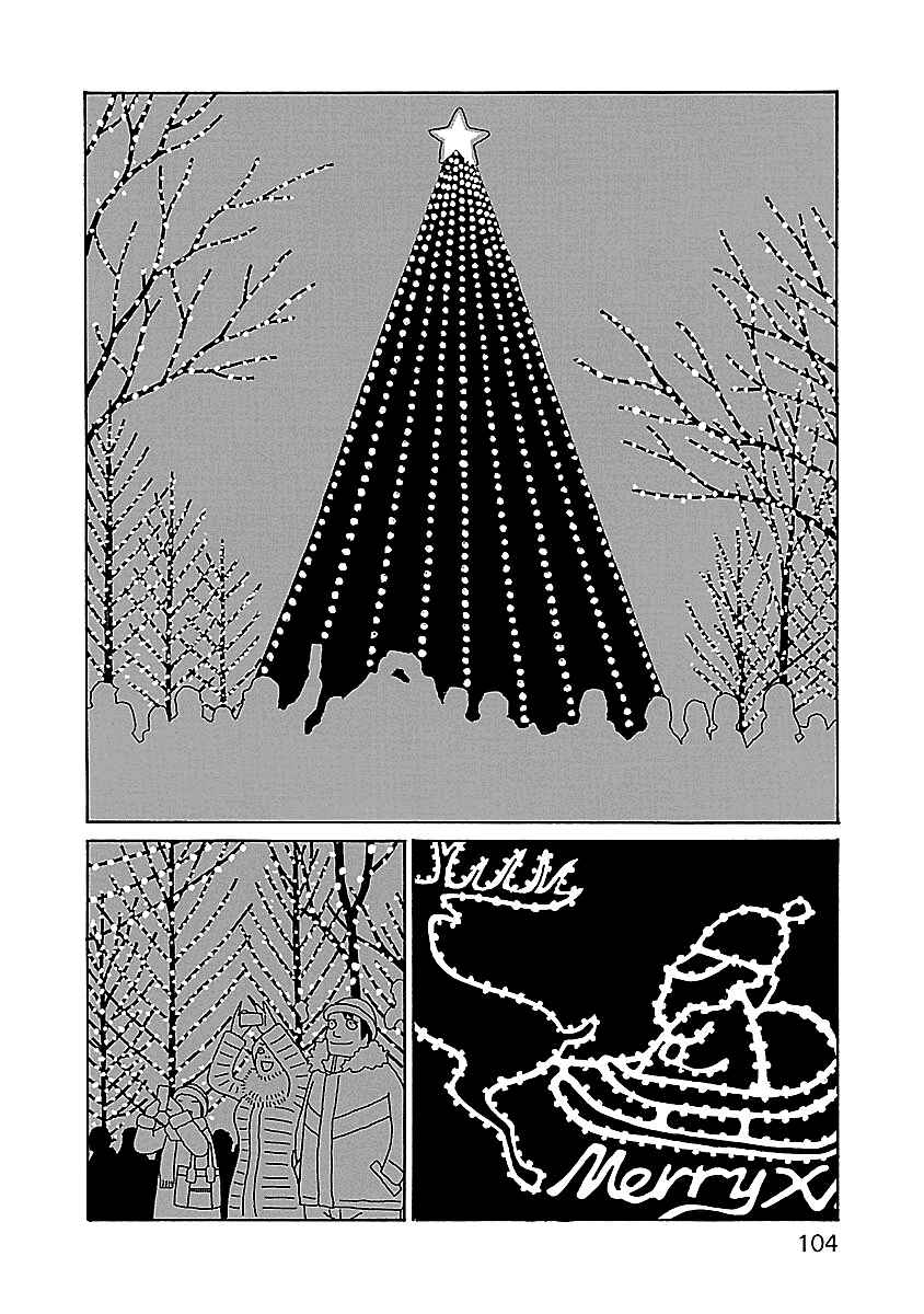 Chihiro-san Chapter 19 - Page 6
