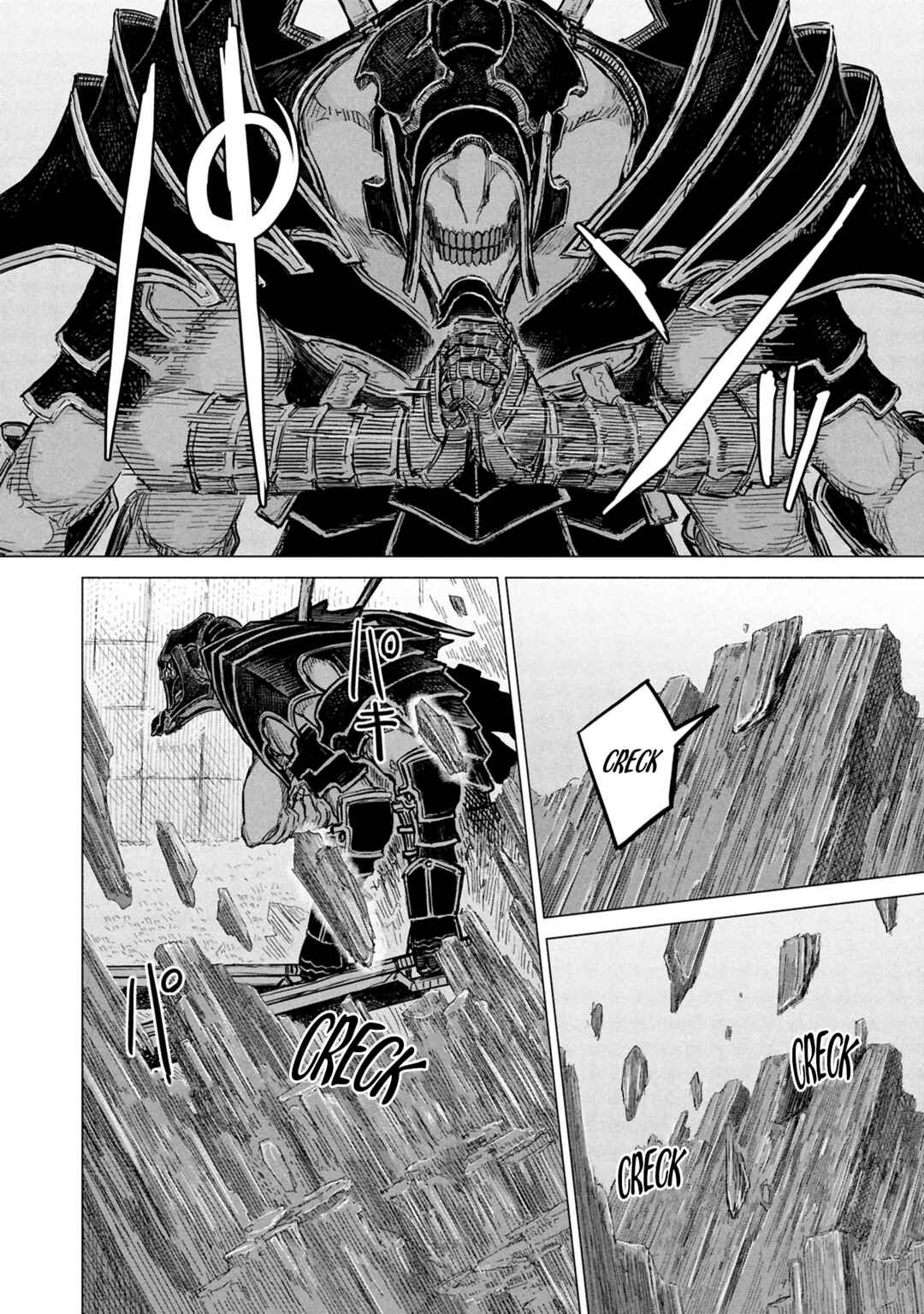 Usuzumi no Hate Chapter 30 - Page 15