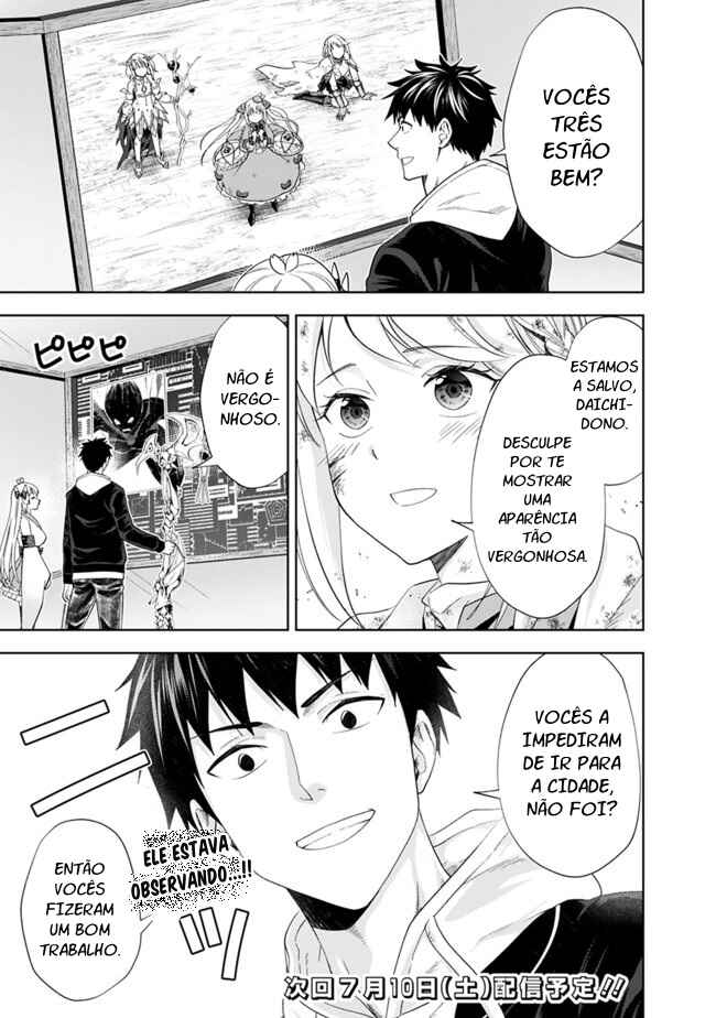 Ore no Ie ga Maryoku Spot datta Ken: Sundeiru dake de Sekai Saikyou Chapter 131 - Page 14