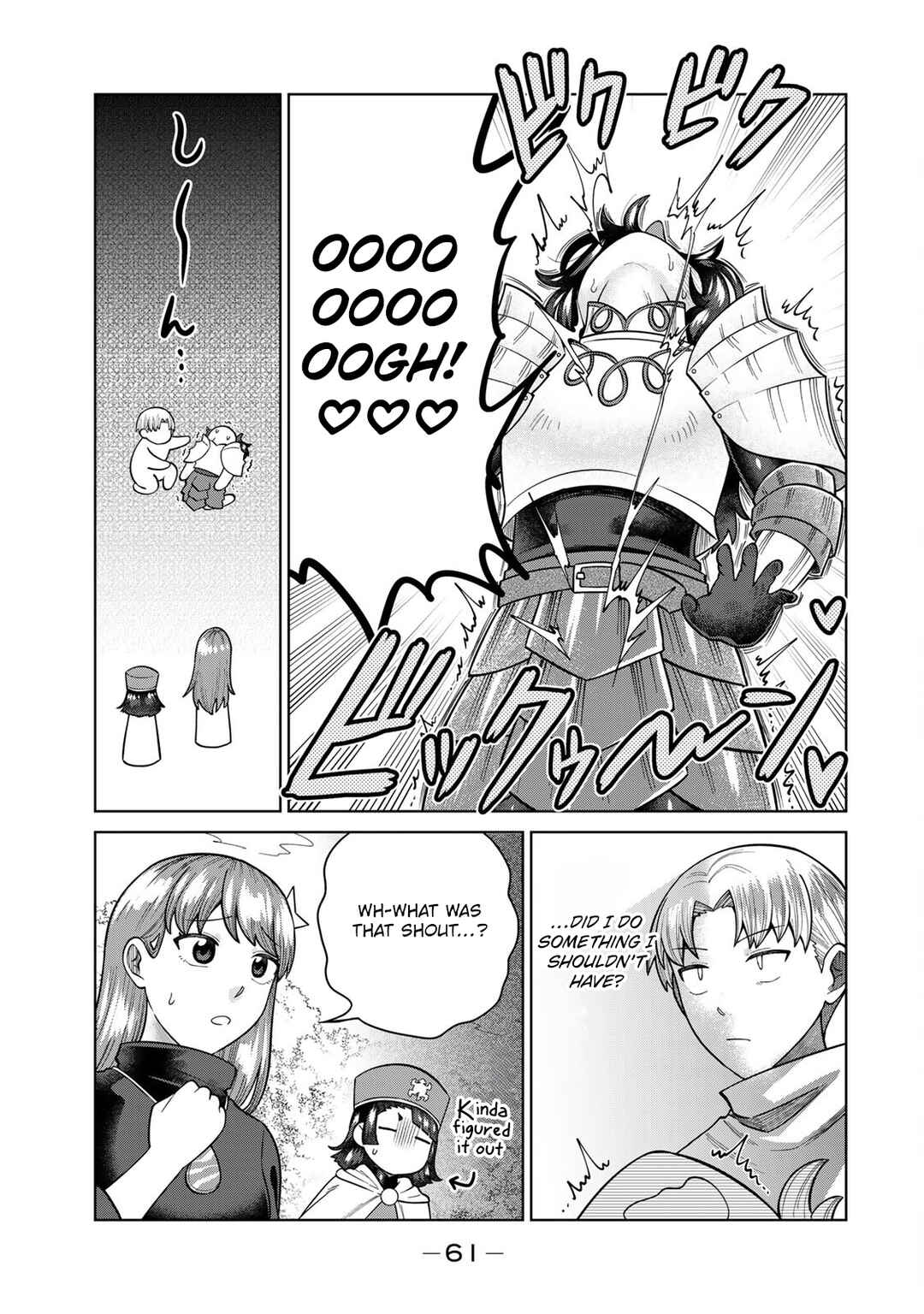 Chinchin Devil o Oe! Chapter 25 - Page 9