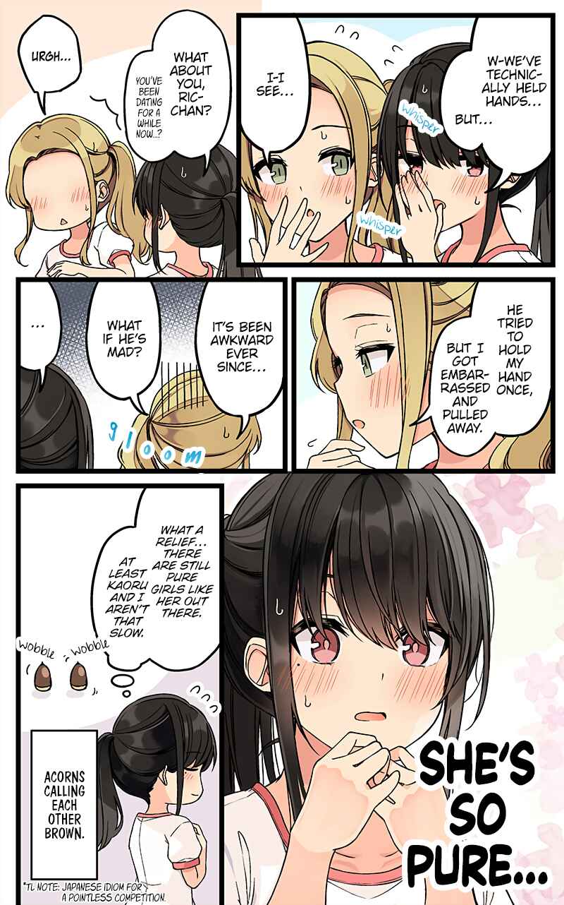 Real mo Tama ni wa Uso o Tsuku Chapter 140 - Page 2