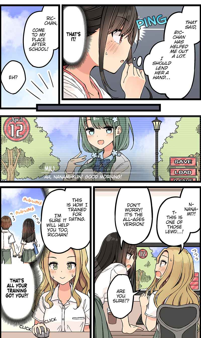 Real mo Tama ni wa Uso o Tsuku Chapter 140 - Page 3