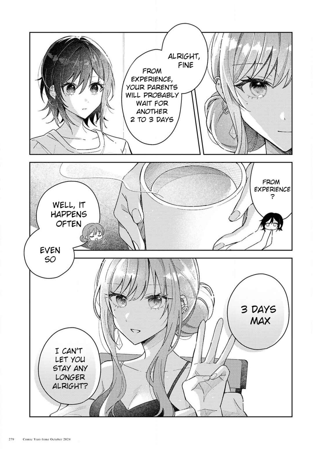 Uso kara Hajimaru Koi no Natsu -squall- Chapter 1 - Page 13